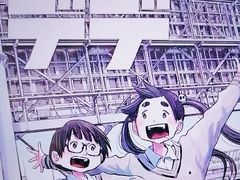 -学习谷日语培训日本留学·多语种外语教学(海淀人大分部)