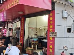 -秦胖子肉陀良心店
