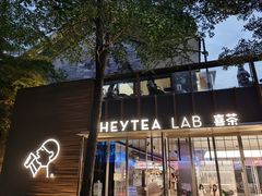 门面-喜茶(深圳欢乐海岸LAB店)