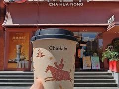 -茶话弄(中贸广场店)