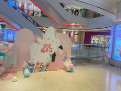 -天河领展广场
