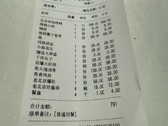 -大鸭梨烤鸭(顺义石园店)