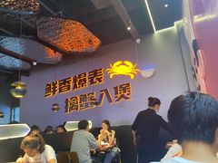 -胖哥俩肉蟹煲(湛江印象汇店)