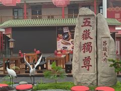 -老山东·山东菜(鲁菜名店)