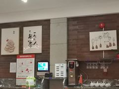 -楚鲜·汉正街一号(天河店)
