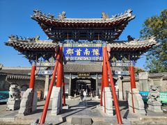 -南阳府衙