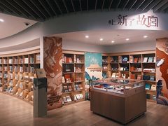 -新华文创·光的空间