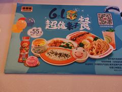 -吉野家(秀谷店)