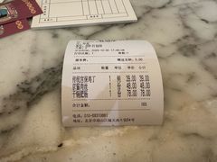 -大鸭梨烤鸭(房山店)