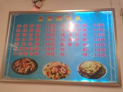 -玲玲涮牛肚(土门坊店)
