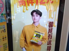 -7-11便利店(海上海店)