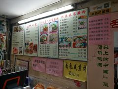 菜单-老西关濑粉(文明路店)