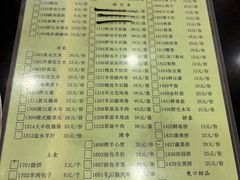 -情忆草原涮肉馆