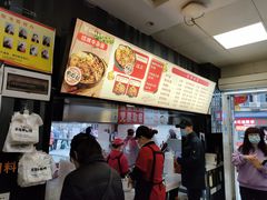 -江三王记牛杂馆(总店)