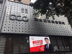 -重庆联合丽格第五医疗美容医院