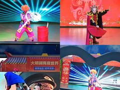 -大明湖海底世界