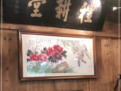 -礼耕堂·百年茶人餐厅(梅家坞店)