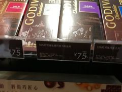 大白兔联名年货礼袋-GODIVA(宁波来福士店)