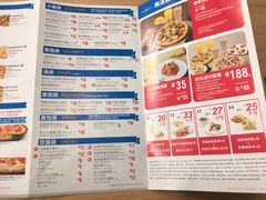 菜单-达美乐比萨(深圳广夏路店)