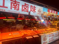 -大学城夜市大排档(凤栖路店)