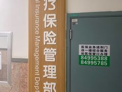 -吉林大学中日联谊医院(中心院区)