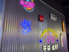 -音乐派KTV(成都印象城店)