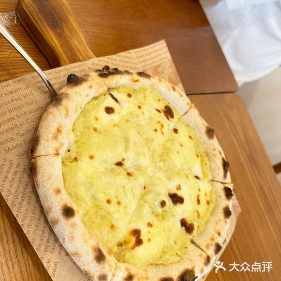 Tiamo pazza囍爱窑烤披萨