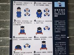 -府上酒店(广州火车站越秀公园地铁站店)