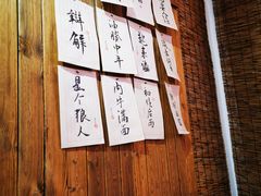 -喜卷·烂肉卷饼(广渠门店)