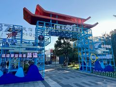 -图们国门景区