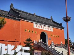 -句容茅山景区