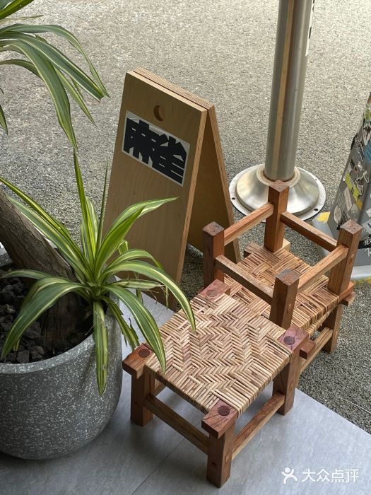 麻雀咖啡SPARROW COFFEE(十全街店)图片