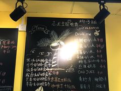 菜单-志龙皇冠吃货椰子铺