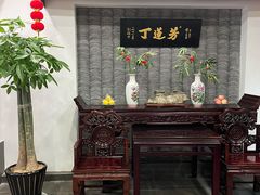 -丁莲芳(红旗路店)