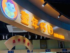 门面-科巷菜场