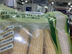 -山姆会员商店(西溪店)