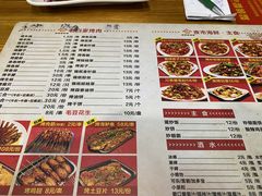 -老白家纸包鱼·烧烤·海鲜(矿山路店)