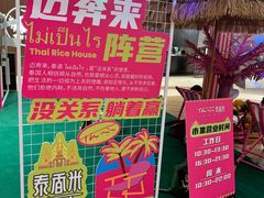 -成都银泰中心in99