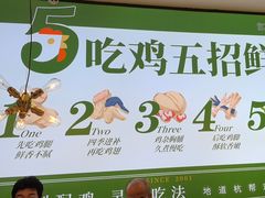 -一席地·本地鸡窝·杭帮鸡火锅(萧山银隆百货店)