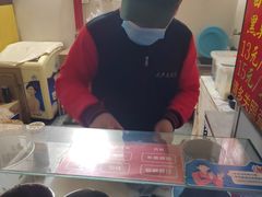 -无声臭豆腐(大井1号店)