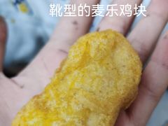 -麦当劳(展览路店)