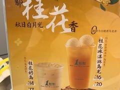 -1点点(铁西万达店)