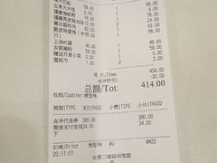 -莆田餐厅PUTIEN(三里屯店)