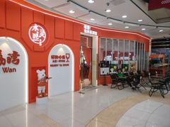 -富邦中心WEST POINT CENTRE