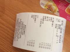 iphone_upload_pic-满记甜品(南京虹悦城三店)