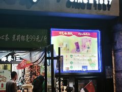 -吴裕泰茶庄(西单店)