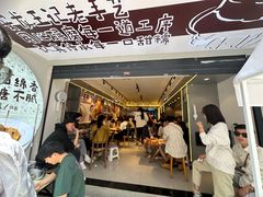 -徐元记贵州拌面(小十字店)