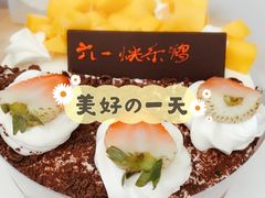 -卡漫莫尼蛋糕(徐汇店)