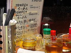 -本家京都第一旭拉面专门店