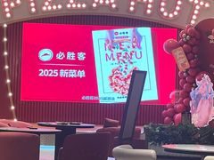 -必胜客(大悦城店)